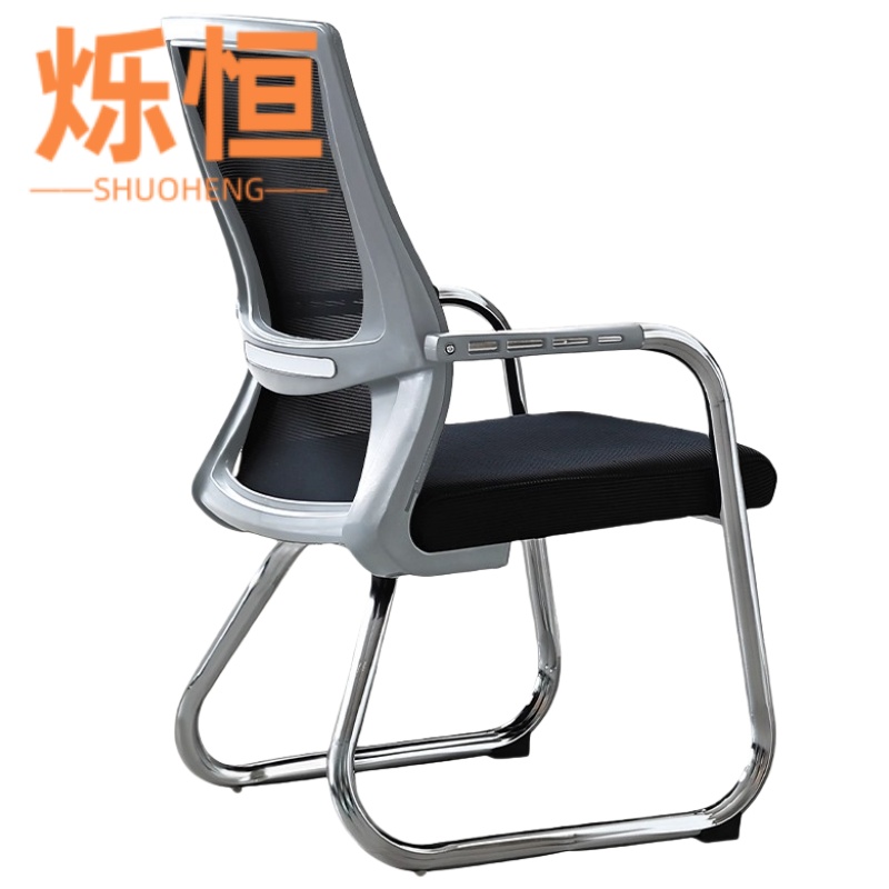 烁恒 办公椅会议椅高清大图