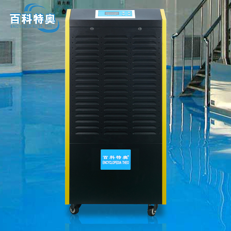 百科特奥DH-8150D除湿机 钣金机身150L/D抽湿量