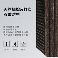 [新品]慕思新品床垫 竹炭椰棕专业护脊垫1.2米1.5m 双重有效防虫 防螨薄垫