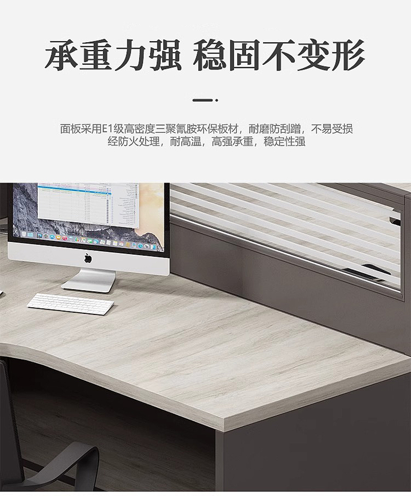 珂攸洋职员桌组合高清大图