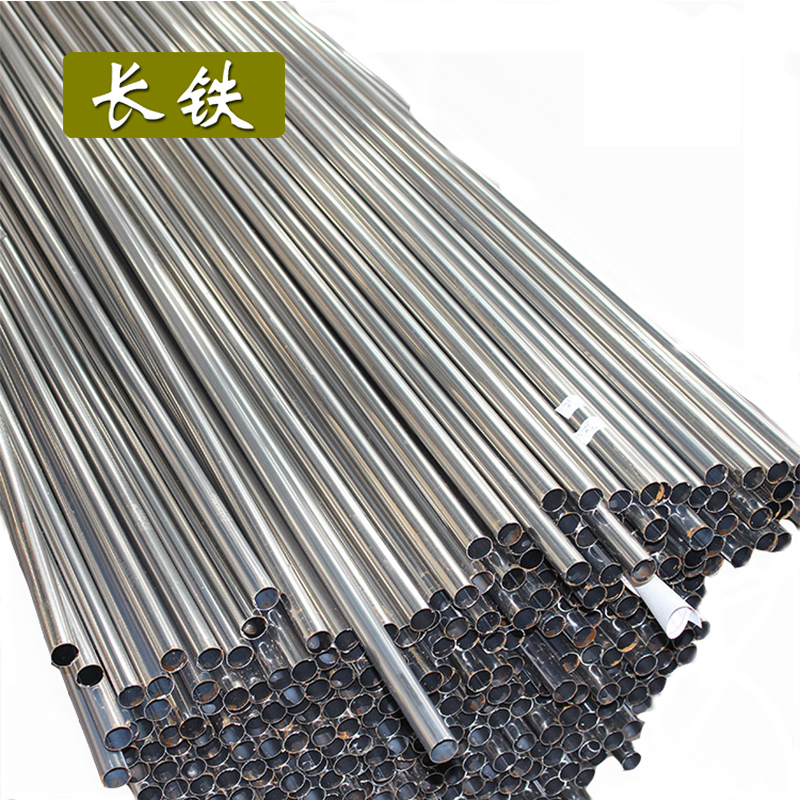 长铁 不锈钢管 27×3 kg