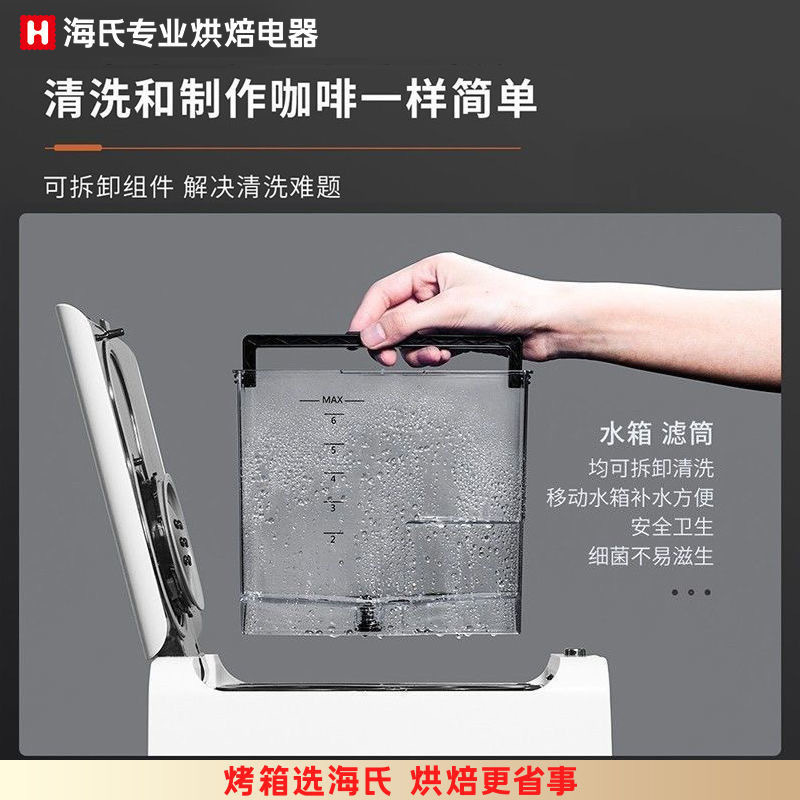 海氏咖啡机HC66美式家用小型全自动咖啡机商用办公室现磨煮咖啡壶一体