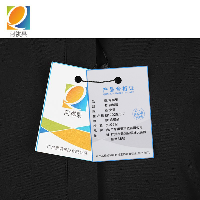 阿祺果 羽绒服 女款 件高清大图