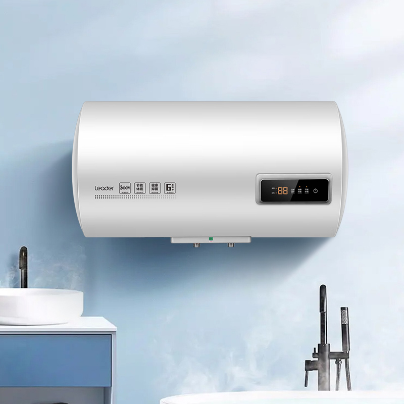 Leader海尔智家出品电热水器50升PLA3 3000W速热健康抑菌洗 节能休眠 数显温度 安全防电墙