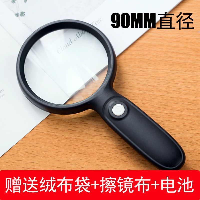 高清高倍抗震耐磨手持式阅读20高倍儿童老人阅读放大镜学生用