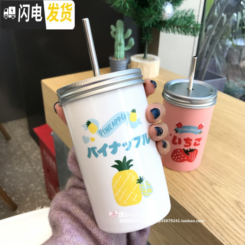 三维工匠可爱少女莓菠萝陶瓷杯日式带盖带吸管马克杯大容量咖啡早餐杯子高清大图
