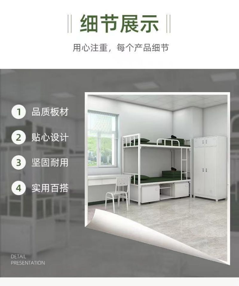 美沐芯品制式营具床 铁制宿舍单人床2000*1200*800mm/张(tjc01)高清大图