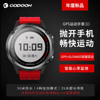 咕咚(codoon)GPS智能运动手表S1 智能心率 双星定位 35天长时续航 跑步骑行游泳运动手表
