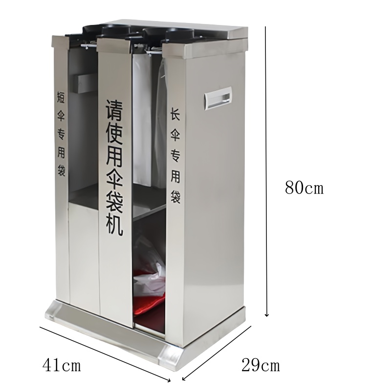 珂攸洋雨伞架个 41*29*80cm 个