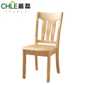 晨磊 餐椅 原木色 把