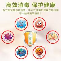 仁和 75%酒精消毒液300ml/瓶 消毒水医疗消毒液皮肤消毒家用 消毒护理