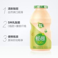 包邮 伊利畅意100%乳酸菌饮品原味100ml*30瓶 2箱