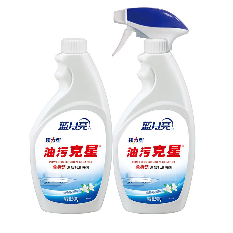 蓝月亮油烟机清洁剂500g*2瓶除菌除螨深层洁净10000096