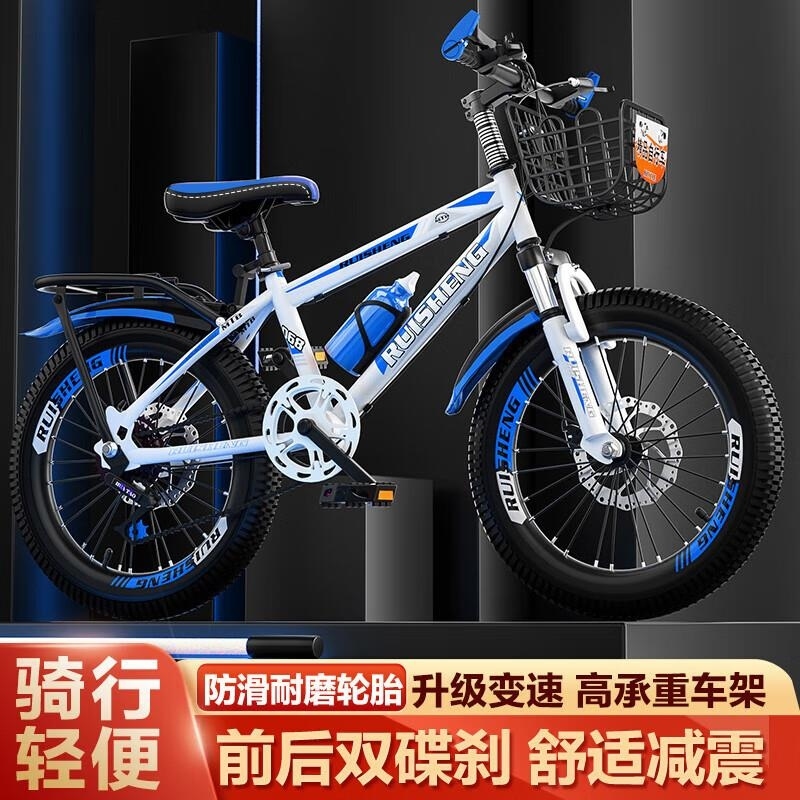 山地自行车儿童山地车变速中小学生单车1820222426寸男女款高清大图