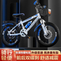山地自行车儿童山地车变速中小学生单车1820222426寸男女款