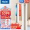 Haier/海尔3匹变频1级节能柜机客厅大风量自清洁立式空调静悦KFR-72LW/28KCA81U1(冰雪白)套机