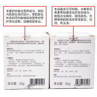同仁堂紧致淡纹润养护肤4件套紧致淡皱纹补水保湿提亮肤色细滑提拉(水+乳液+日霜+晚霜)