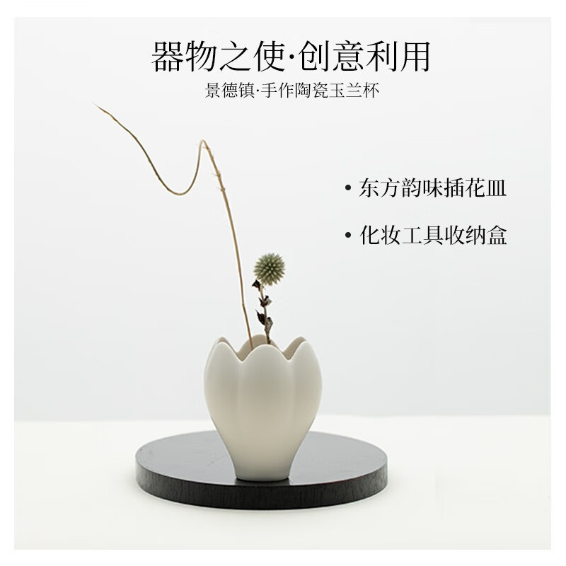 宋朝空谷系列香薰蜡烛(落雪听梅) 110g高清大图