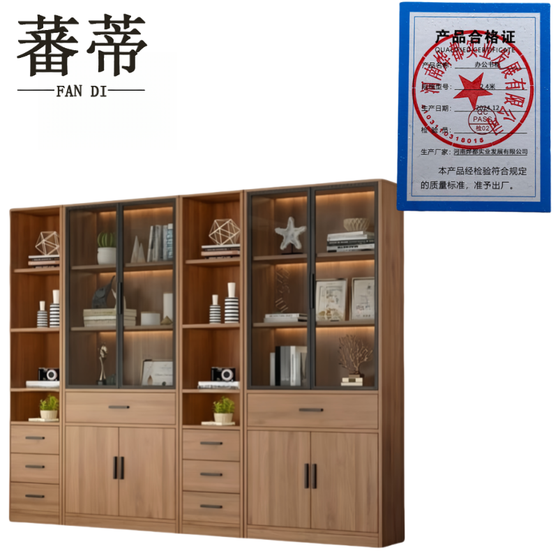 蕃蒂办公书柜2.4米台高清大图