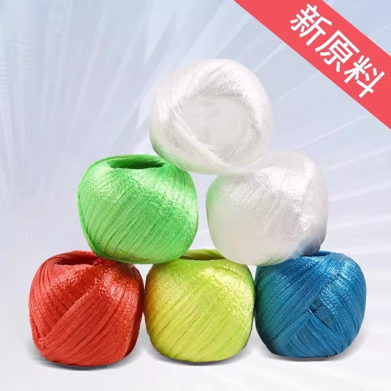 得力123全新料pp彩色塑料捆扎绳尼龙打包绳捆绑绳塑料绳子 60米/卷 5卷装