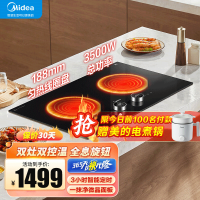 美的(Midea)电磁炉家用大功率3500W台式嵌入式两用 智能触控滑控 双头灶 全息显示旋钮MC-DZ35CC12Z