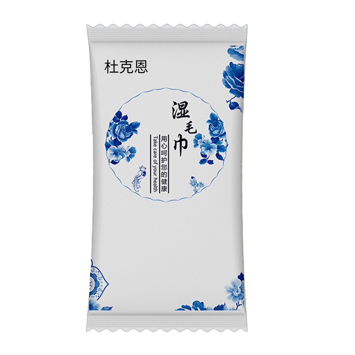 杜克恩 DKESMJ-001 一次性湿毛巾100条/包(计价单位:包)高清大图