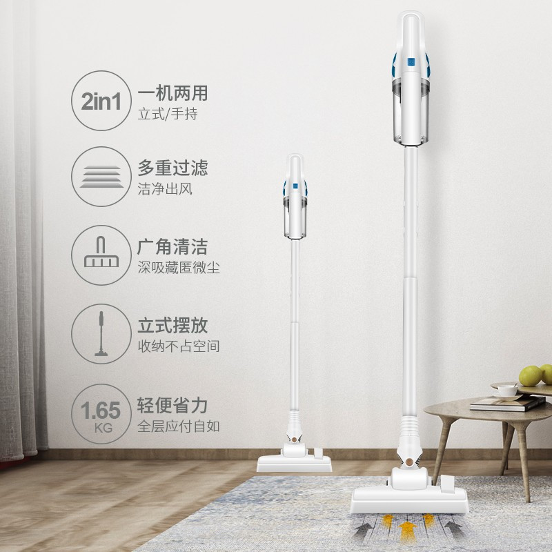 艾美特（AIRMATE）吸尘器家用手持静音大吸力地毯清洁强力除螨小型吸尘器轻便吸尘机VH02-1