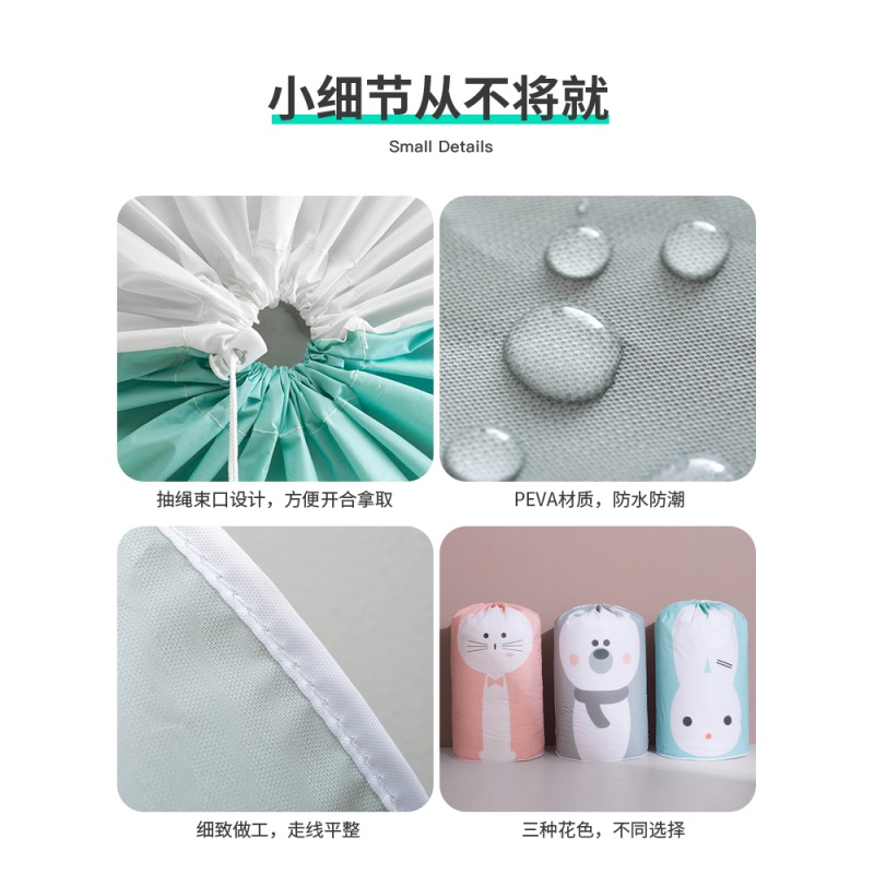 被子收纳袋防尘防潮搬家行李打包袋家用装棉被整理衣物的袋子储物收纳袋 三维工匠高清大图