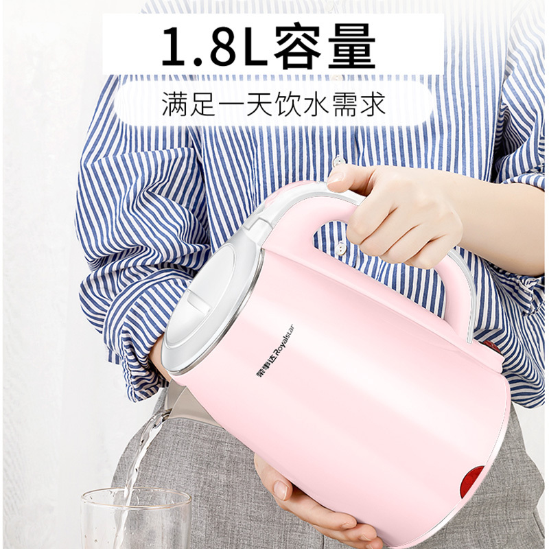 荣事达(Royalstar)电热水壶电水壶304不锈钢内胆1.8L容量三层防烫暖水壶烧水壶开水壶GS18A23(粉色)