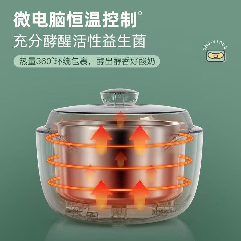 小熊 酸奶机米酒机 陶瓷4分杯 不锈钢全自动酸奶机SNJ-B10U3高清大图