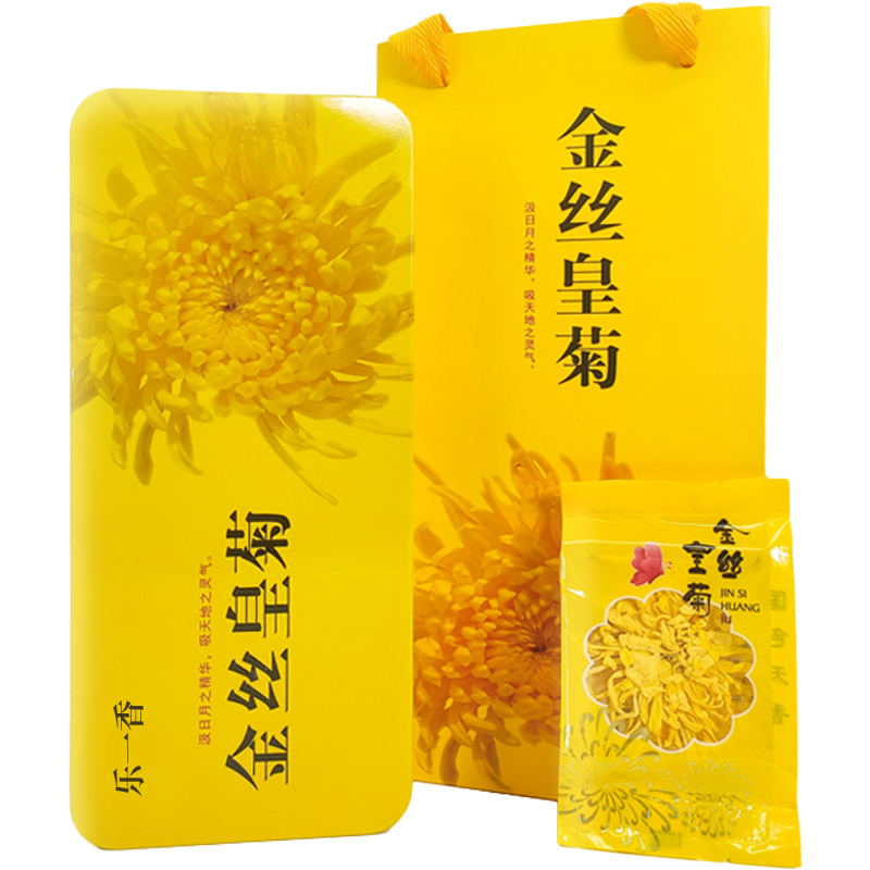 乐一香20朵一级金丝皇菊40克盒装高清大图