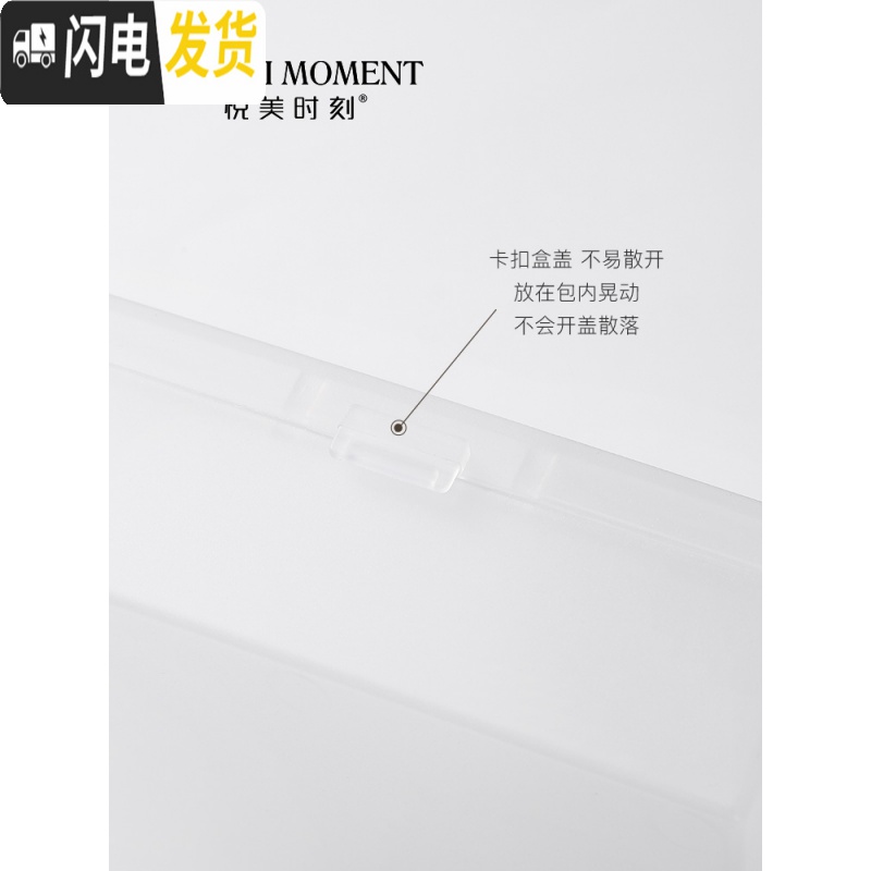 三维工匠单格便携式收纳盒旅行香皂饰品发夹棉棒创可贴物件储物盒高清大图