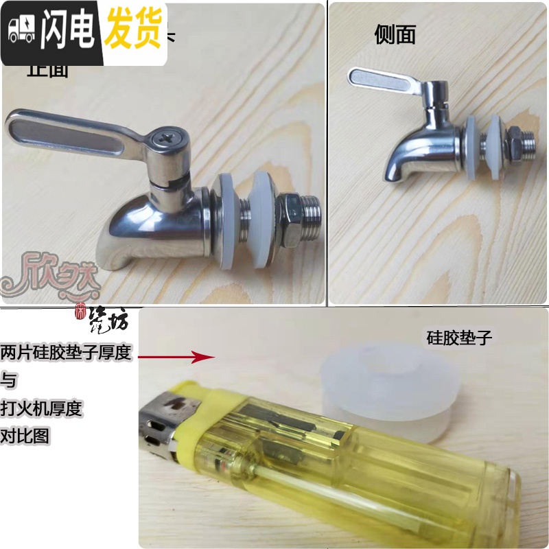 三维工匠陶瓷储水罐蓄水缸冷水壶配件酒缸油罐专用塑料不锈钢水龙头 蓝色蓝色塑料水龙头凉水壶高清大图