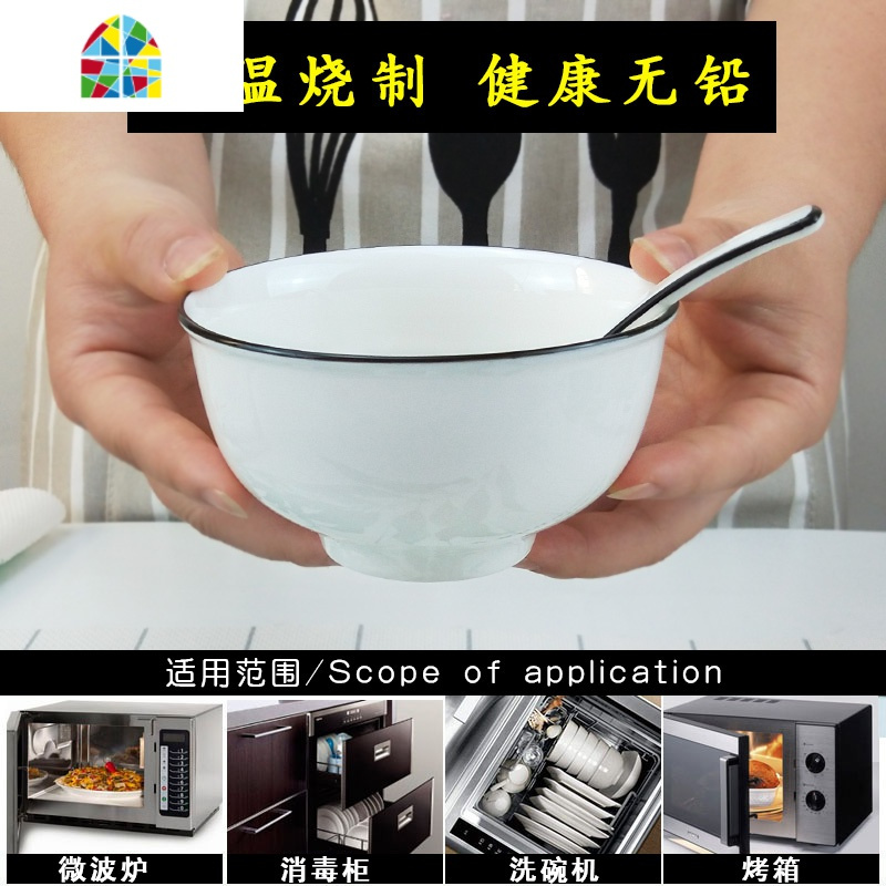 碗碟套装碗筷2家用简约碗盘情侣餐具两双人北欧四方盘