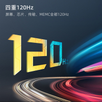 长虹98D6P MAX 98英寸4K超高清120HZ高刷新率AI分区背光93%DCI-P3高色域平板LED液晶电视机