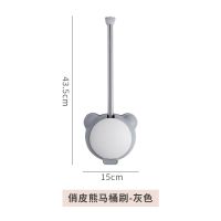 马桶刷子免打孔无死角多功能套装卫生间洗厕所软毛长柄坐便器洁刷|新款挂壁式(灰色)