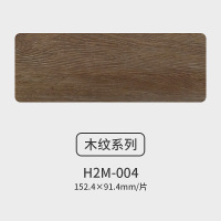 自贴地板 PVC地板革加厚耐磨防水地板贴纸自粘地板胶家用石塑地板壹德壹