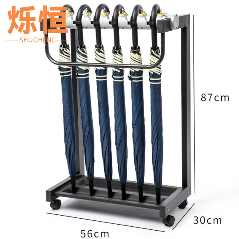 烁恒伞架6头个高清大图