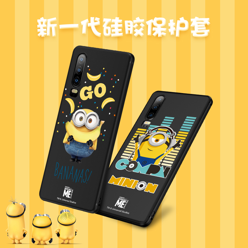 小黄人手机壳 报价行情 排行 品牌 参数 怎么样 图片 商家 苏宁易购移动版
