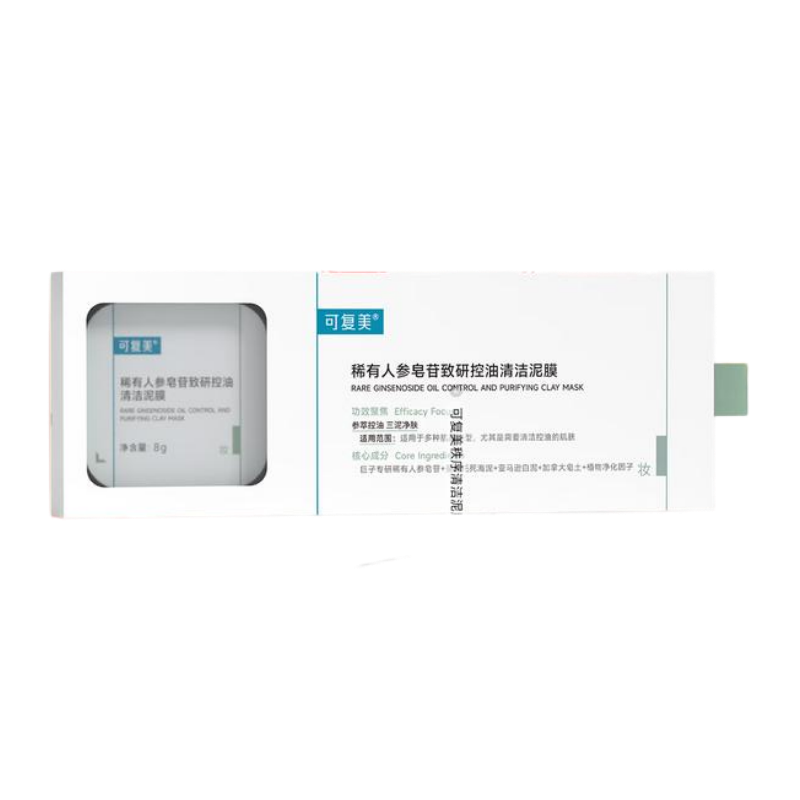 可复美稀有人参皂苷致研控油清洁泥膜8g*10颗高清大图