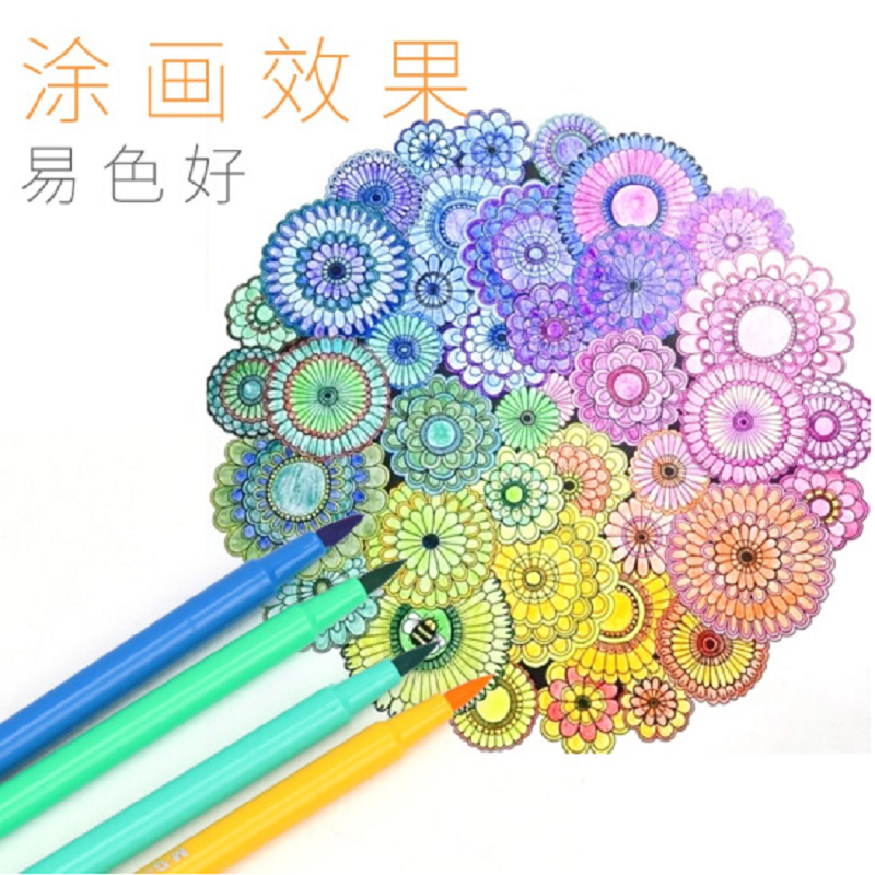 晨光(M&G) 水彩笔套装可水洗儿童幼儿园学生用水彩画笔卡通绘画画笔 软头笔36色ACP95807