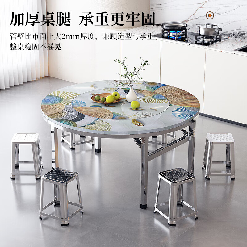戴劲不锈钢内置转盘圆桌折叠桌带转盘1.18米内置0.8转盘全彩年年有鱼高清大图