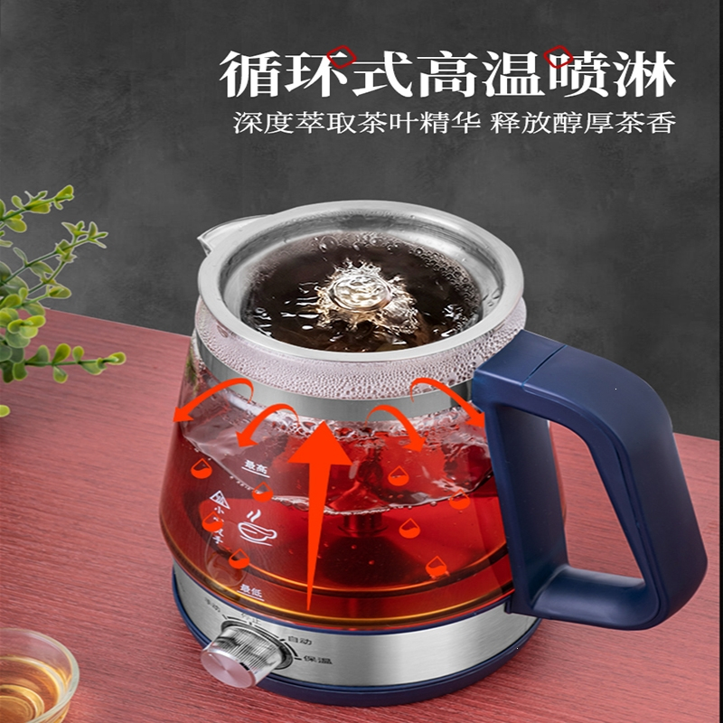 金正(nintaus)煮茶器蒸汽全自动家用煮泡茶器