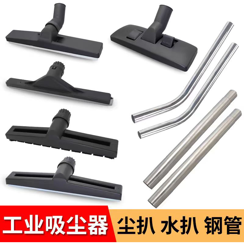 吸尘器水扒 80升 GS-2078S高清大图