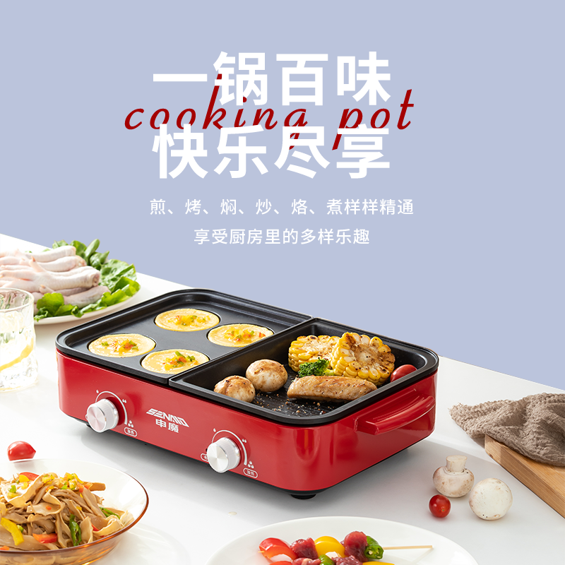 申魔多功能料理锅(高配)SC21KD9 Z高清大图
