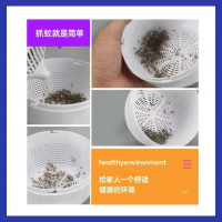 金潮胜 光催化灭蚊灯 10个装