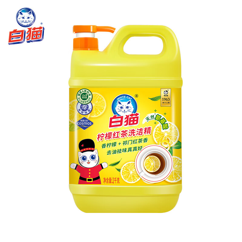 白猫 柠檬红茶洗洁精2kg A类食品用去油祛味红茶香 洗洁精洗涤灵洗洁剂高清大图