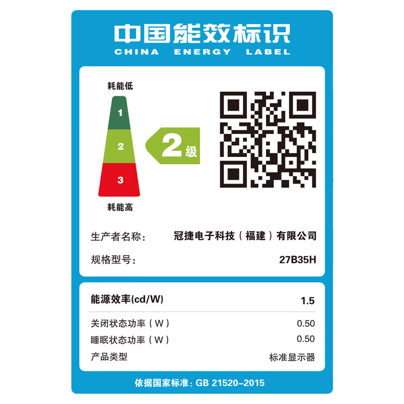 AOC27英寸27B35H显示器液晶IPS屏幕100Hz台式电脑办公外接笔记本24[27B35H]