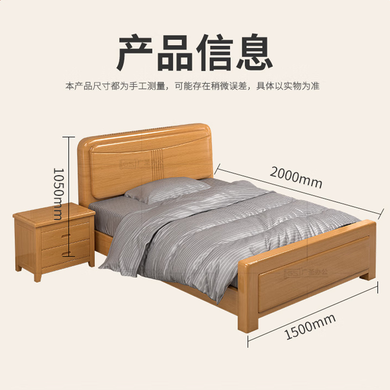 GS广圣实木床宿舍单人床员工床加厚1.5米 T1615 张高清大图