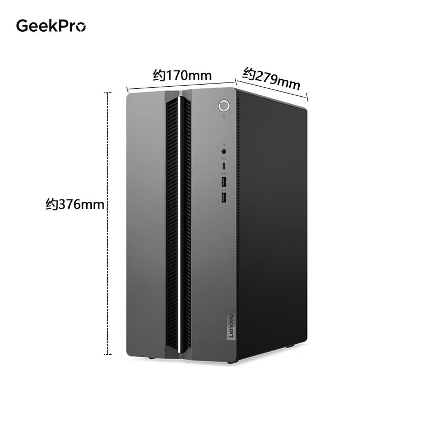 联想(Lenovo)GeekPro设计师游戏台式电脑主机(酷睿i7-14700 RTX5060Ti 8GB显卡 24G DDR5 1TB SSD Win11)高清大图